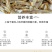 小鱼干500克海鲜干货小公鱼海燕鱼小鱼仔小咸鱼干渔自晒