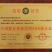 EM菌剂Em菌调土壤防死棵促生根发酵剂厂家直发