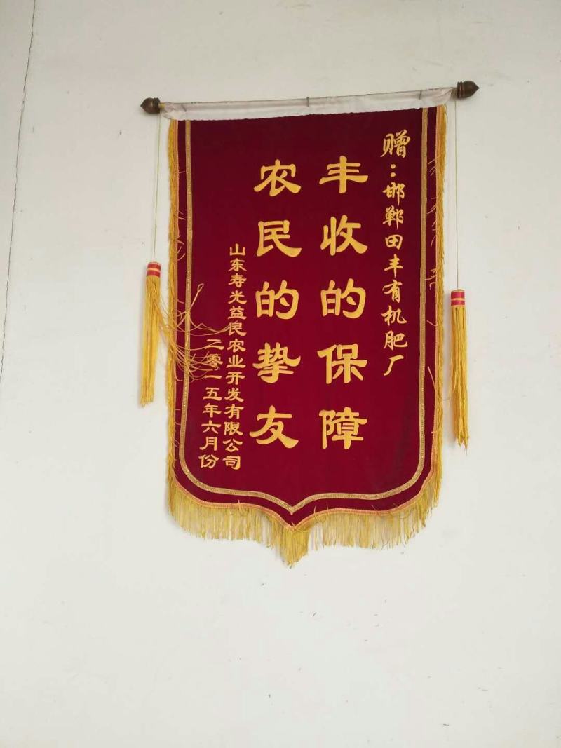 EM菌剂Em菌调土壤防死棵促生根发酵剂厂家直发
