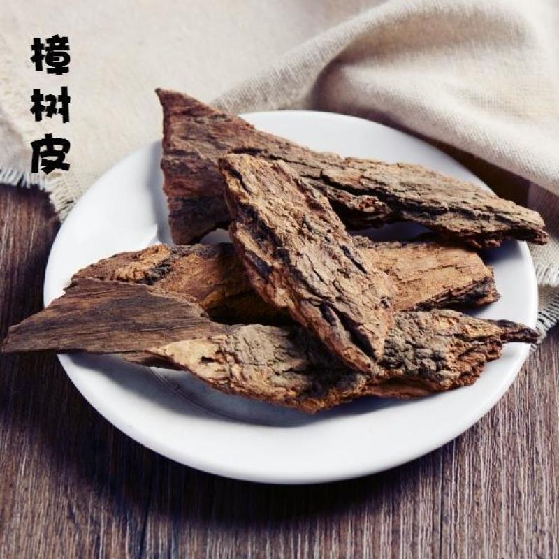 樟树皮，道地药材，质优价实，品质保证，药典标准，一公斤起
