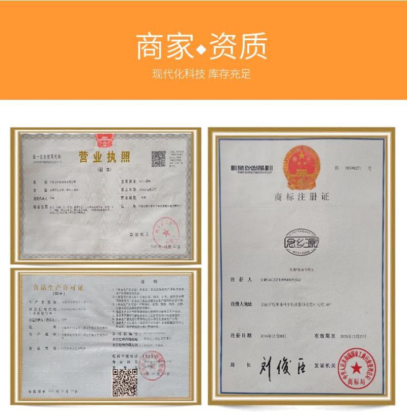 供应低温烘焙五谷杂粮五谷磨坊粉豆浆原料批发熟白扁豆