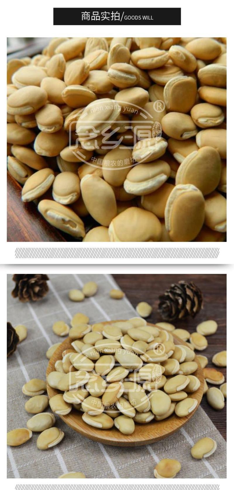 供应低温烘焙五谷杂粮五谷磨坊粉豆浆原料批发熟白扁豆