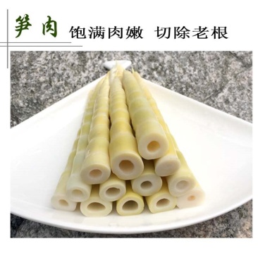 整箱30袋300克一袋新鲜小竹笋嫩笋尖细竹笋清水小竹笋