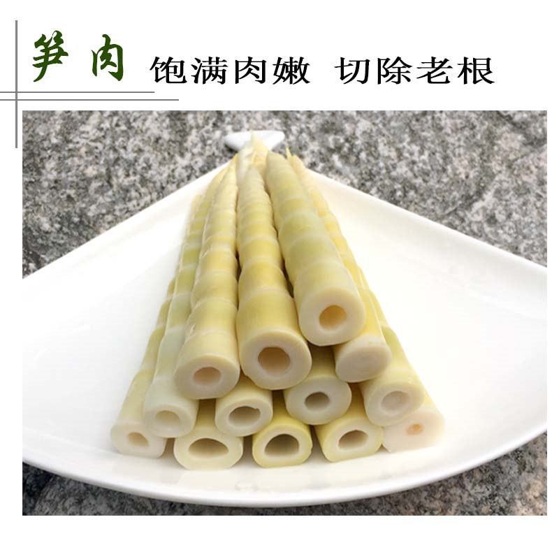 整箱30袋300克一袋新鲜小竹笋嫩笋尖细竹笋清水小竹笋