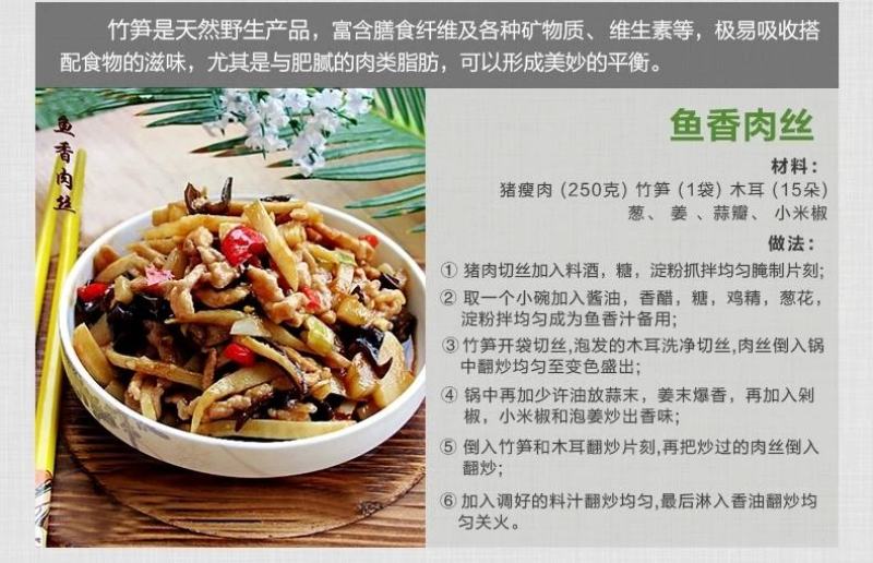 整箱30袋300克一袋新鲜小竹笋嫩笋尖细竹笋清水小竹笋
