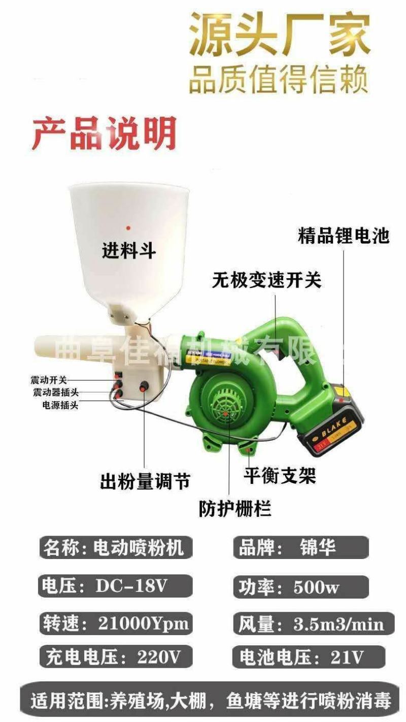 锂电池喷粉机静电粉尘剂电动喷粉机器厂家养殖场消毒机