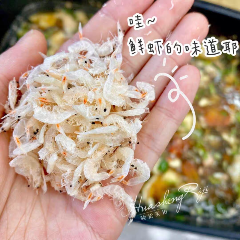 精品淡干虾皮，煲汤做菜辅料，凉拌味美，餐桌必备