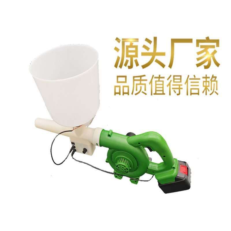 蔬菜大棚专用静电粉尘剂锂电喷粉机电动喷粉器打药机厂家