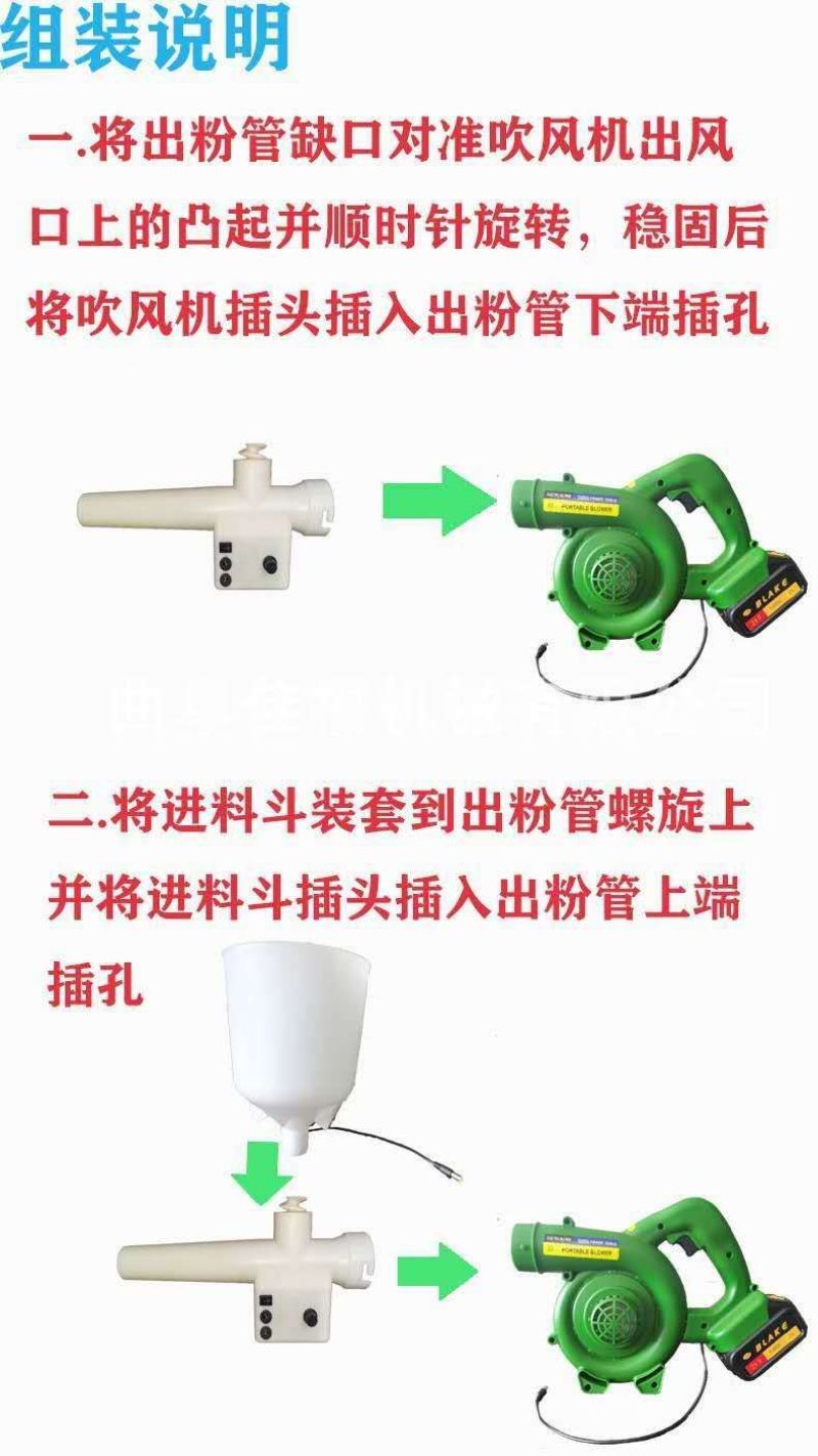 蔬菜大棚专用静电粉尘剂锂电喷粉机电动喷粉器打药机厂家