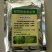 蔬菜大棚专用静电粉尘剂锂电喷粉机电动喷粉器打药机厂家