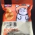脆博士猫耳酥芝麻味香辣味香酥脆用料十足就是喜欢你