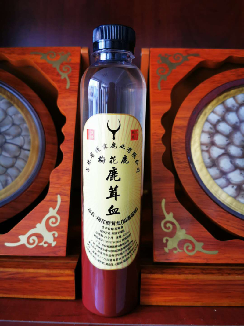 鹿茸血鹿茸血酒纯正正宗东北吉林长春鹿场直发纯正