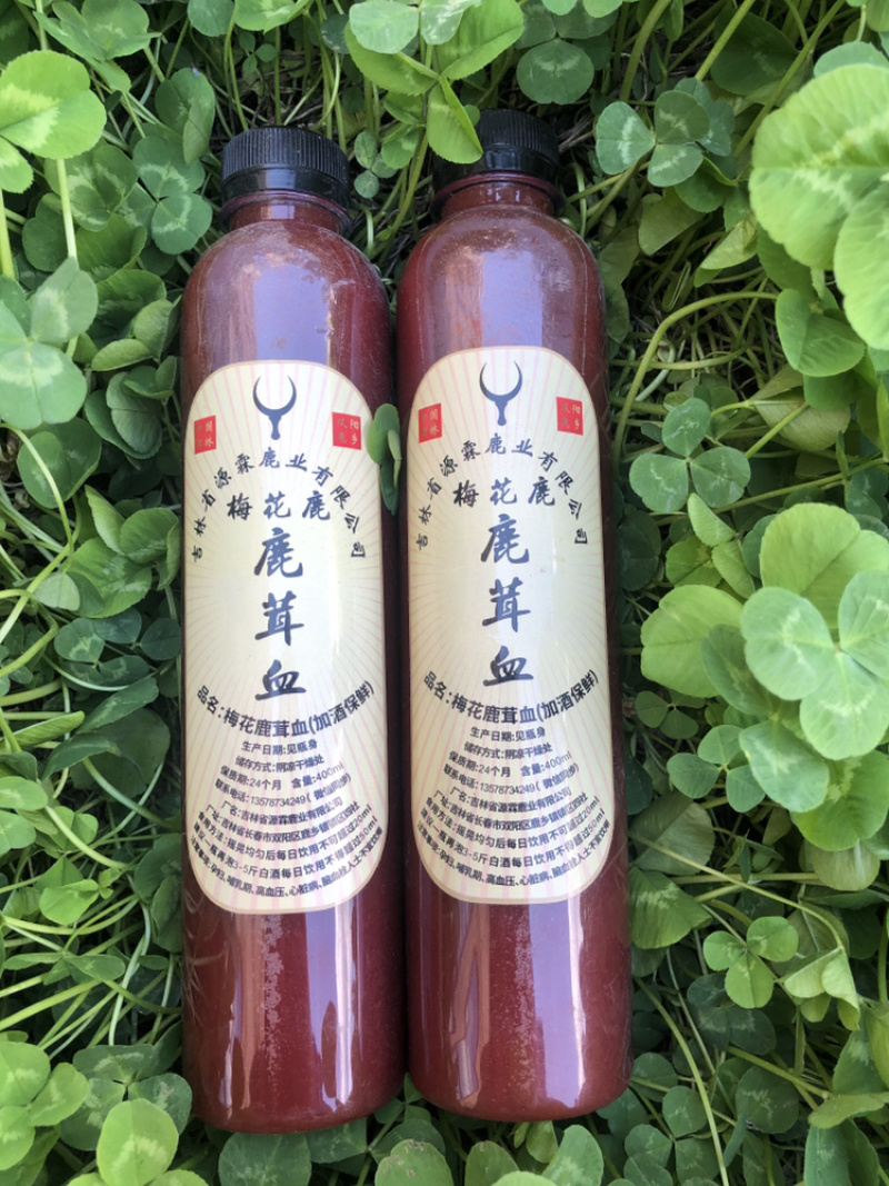 鹿茸血鹿茸血酒纯正正宗东北吉林长春鹿场直发纯正