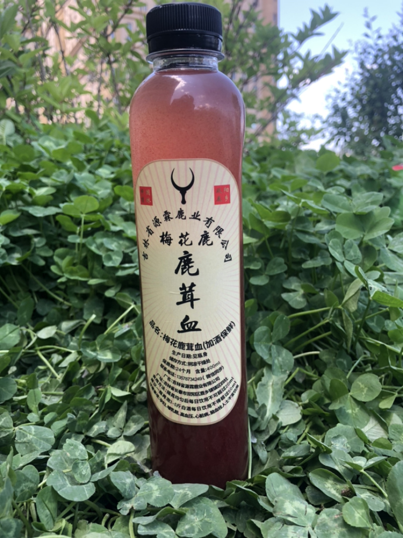 鹿茸血鹿茸血酒纯正正宗东北吉林长春鹿场直发纯正