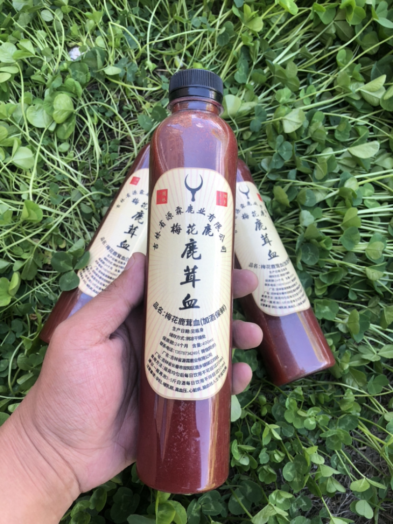 鹿茸血鹿茸血酒纯正正宗东北吉林长春鹿场直发纯正
