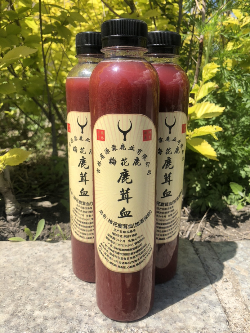 鹿茸血鹿茸血酒纯正正宗东北吉林长春鹿场直发纯正