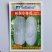 冬瓜种子粉杂小冬瓜种子新型小冬瓜早中熟抗性强