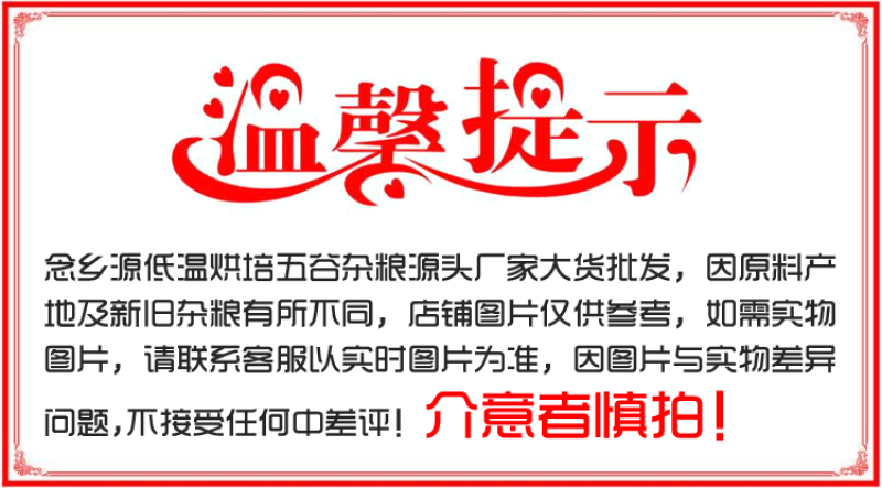 五谷磨坊粉豆浆粉专用熟核桃仁供应低温烘焙五谷杂粮原料