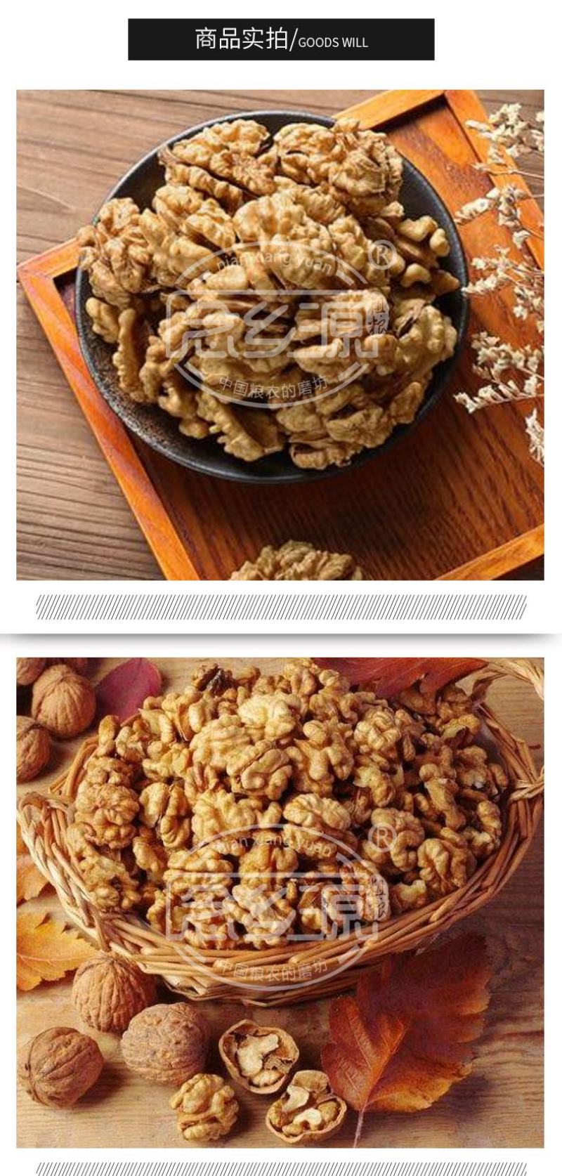 五谷磨坊粉豆浆粉专用熟核桃仁供应低温烘焙五谷杂粮原料