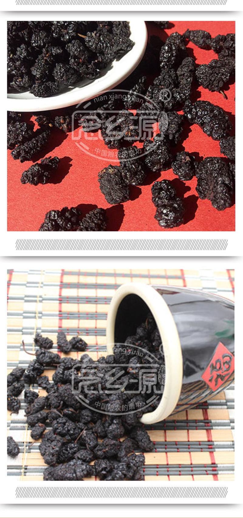 供应低温烘焙五谷杂粮五谷磨坊粉专用熟黑桑葚桑椹子