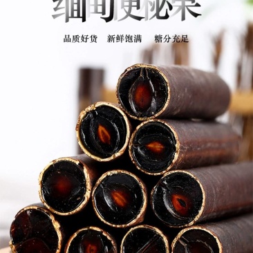 全国包邮便秘果新货腊肠果产地直销