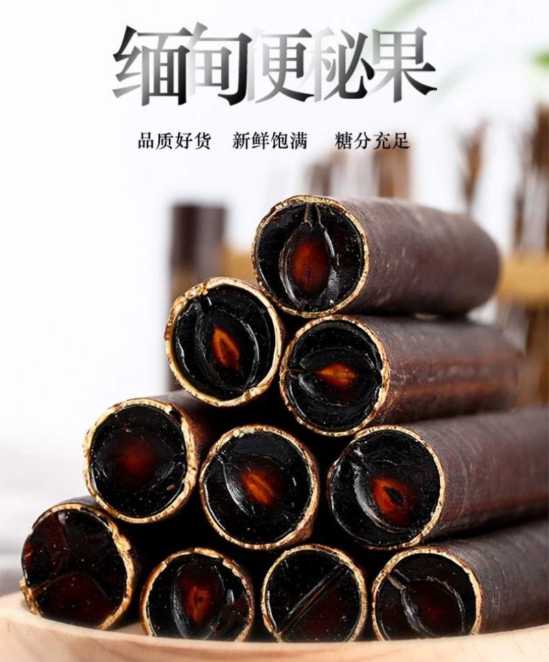 全国包邮便秘果新货腊肠果产地直销