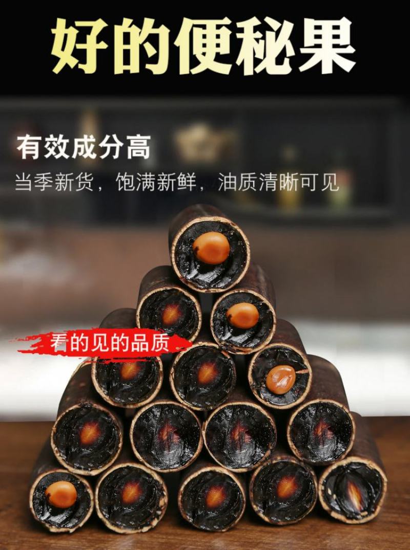 全国包邮便秘果新货腊肠果产地直销