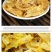 现货供应鸡内金药食同源批发五谷磨粉原料低温烘焙鸡内金