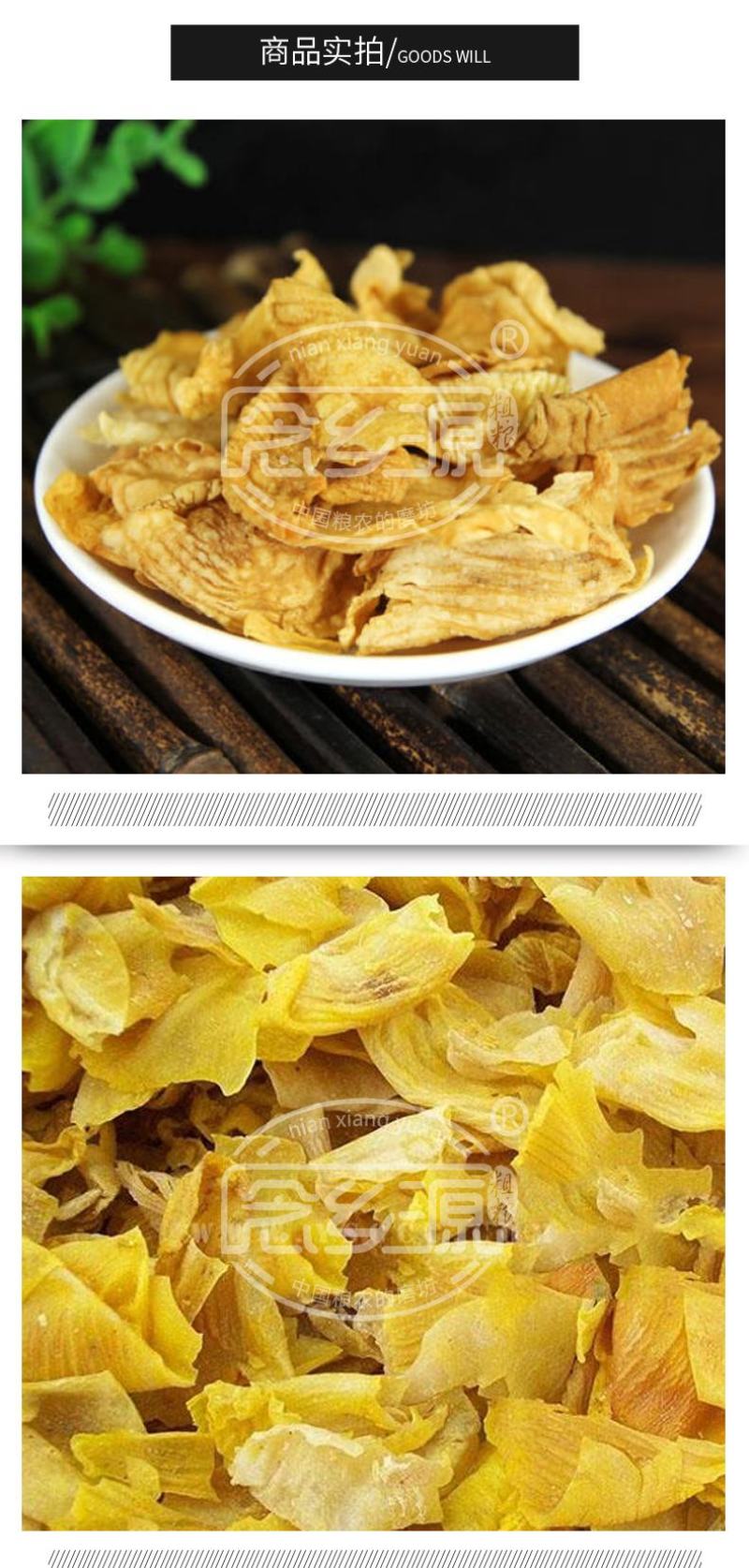现货供应鸡内金药食同源批发五谷磨粉原料低温烘焙鸡内金