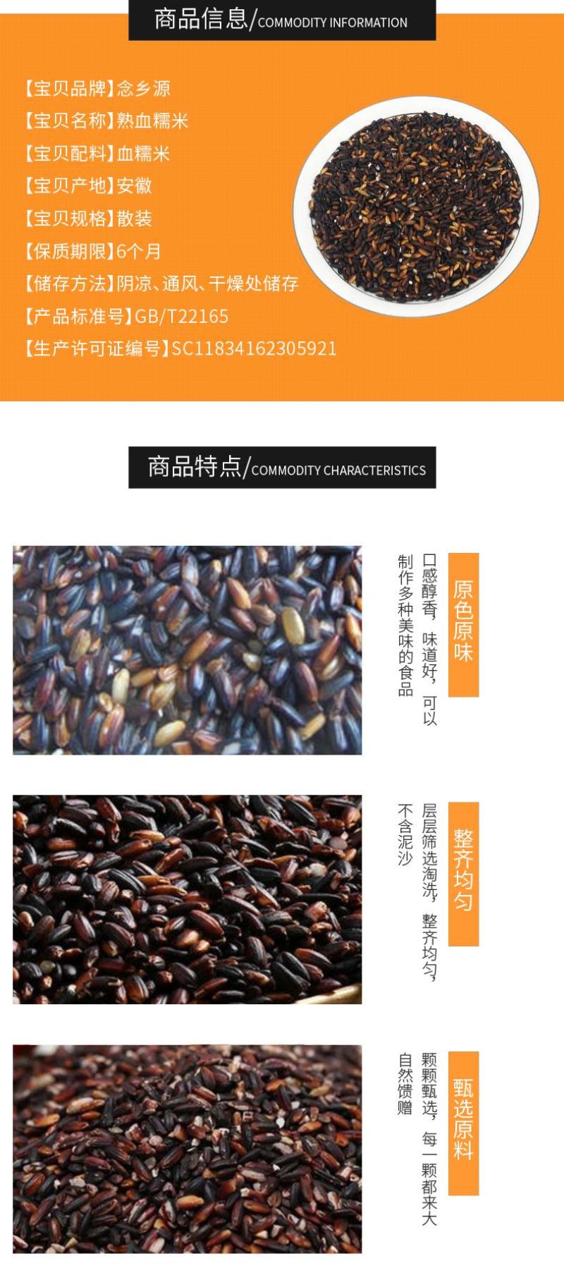 供应低温烘焙五谷杂粮五谷磨粉原料批发现磨豆浆熟血糯米
