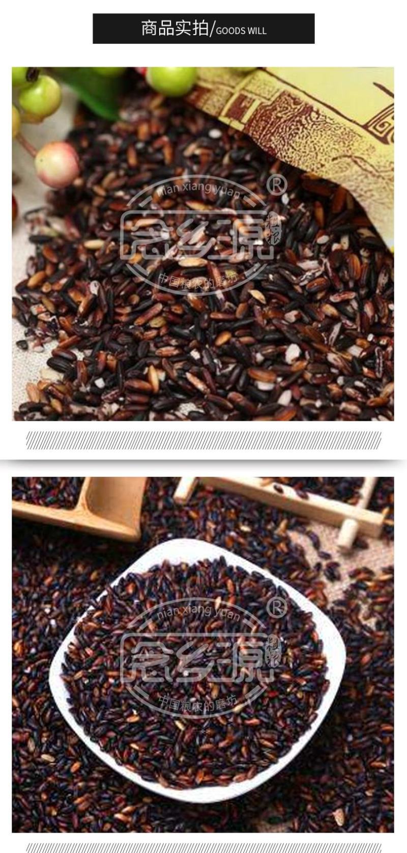 供应低温烘焙五谷杂粮五谷磨粉原料批发现磨豆浆熟血糯米