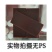 山东阿胶鹿有堂阿胶块250g阿胶驴胶阿胶糕一件包邮