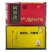 山东阿胶鹿有堂阿胶块250g阿胶驴胶阿胶糕一件包邮