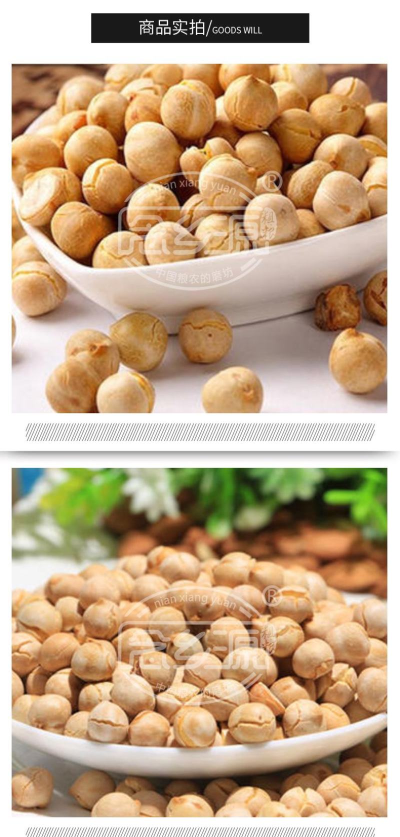 供应低温烘焙五谷杂粮五谷磨粉原料批发现磨豆浆熟鹰嘴豆