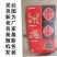 山东阿胶鹿有堂阿胶块250g阿胶驴胶阿胶糕一件包邮