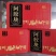 山东阿胶鹿有堂阿胶块250g阿胶驴胶阿胶糕一件包邮