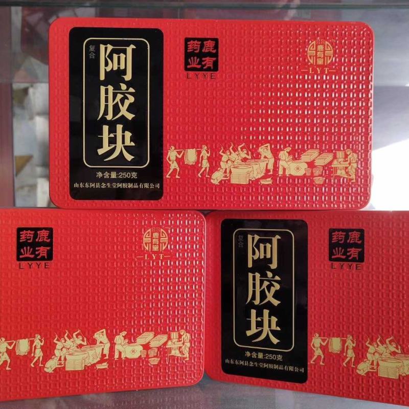 山东阿胶鹿有堂阿胶块250g阿胶驴胶阿胶糕一件包邮