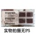 山东阿胶中药材阿胶ejiao鹿有堂龟胶龟甲胶龟板胶250