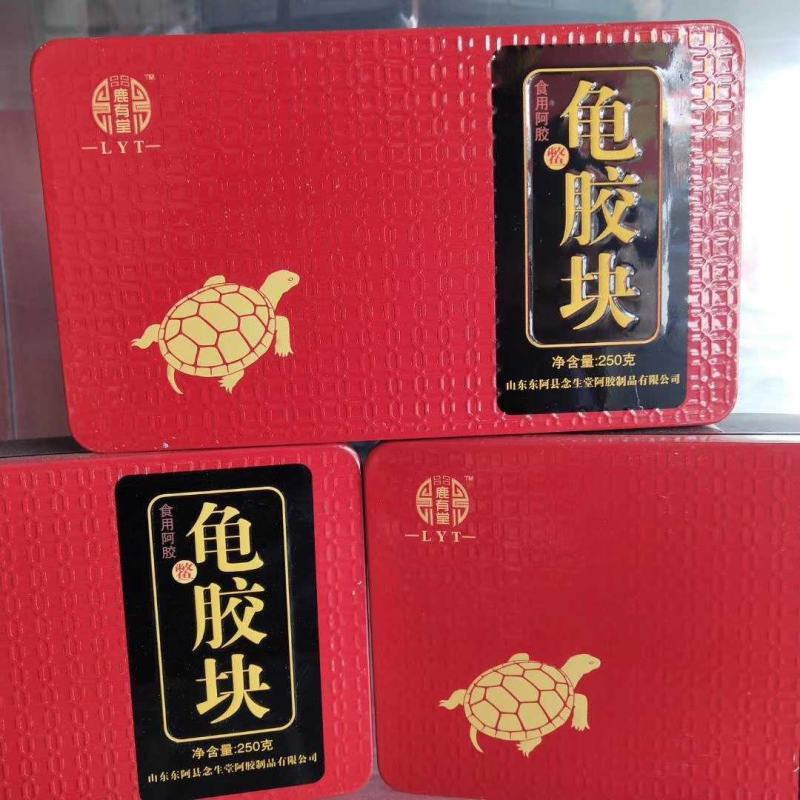 山东阿胶中药材阿胶ejiao鹿有堂龟胶龟甲胶龟板胶250