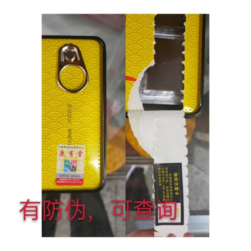 山东阿胶中药材阿胶ejiao鹿有堂龟胶龟甲胶龟板胶250