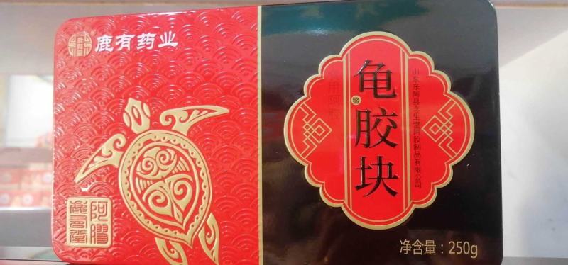 山东阿胶中药材阿胶ejiao鹿有堂龟胶龟甲胶龟板胶250