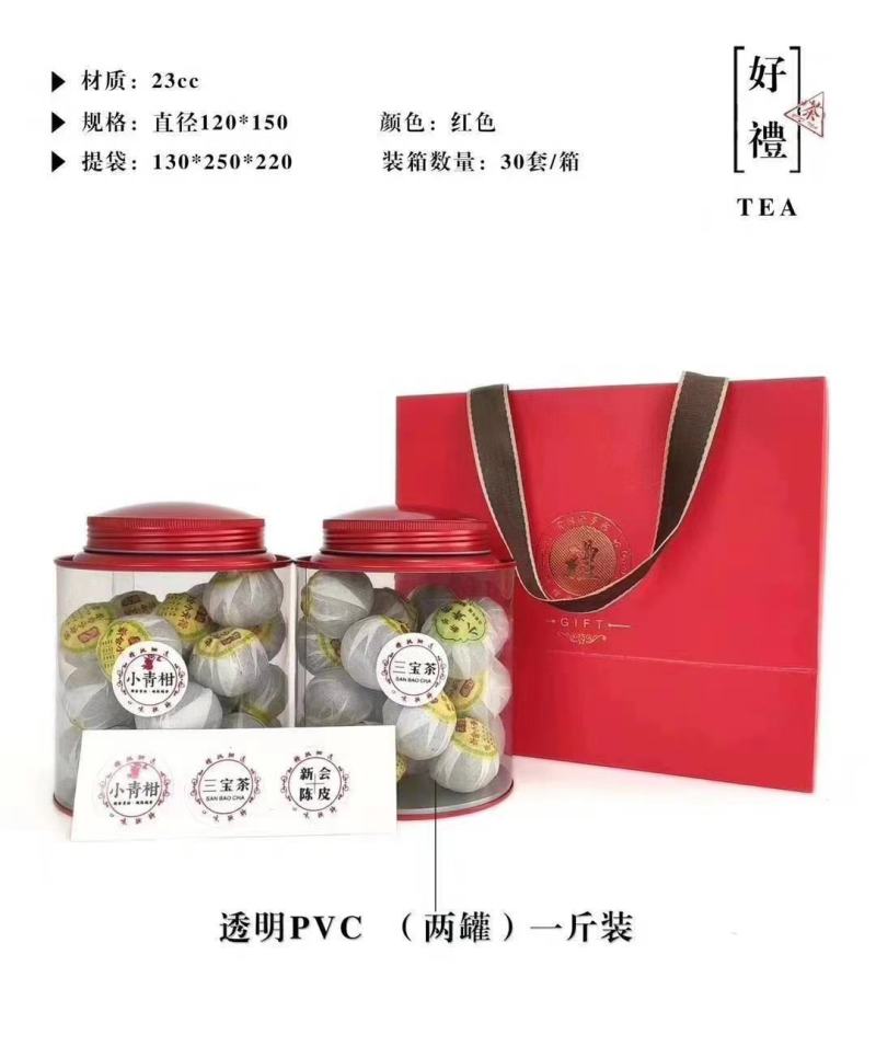 红茶茶普洱茶滇红蜜香老树茶龙珠