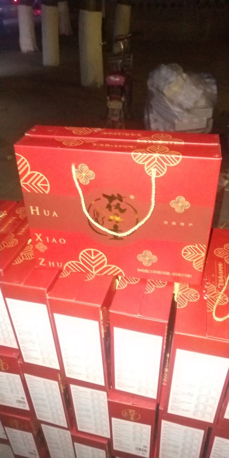 金顶谢花酥梨，皮薄多汁，甜度高，批发零售，对接无痕电商，