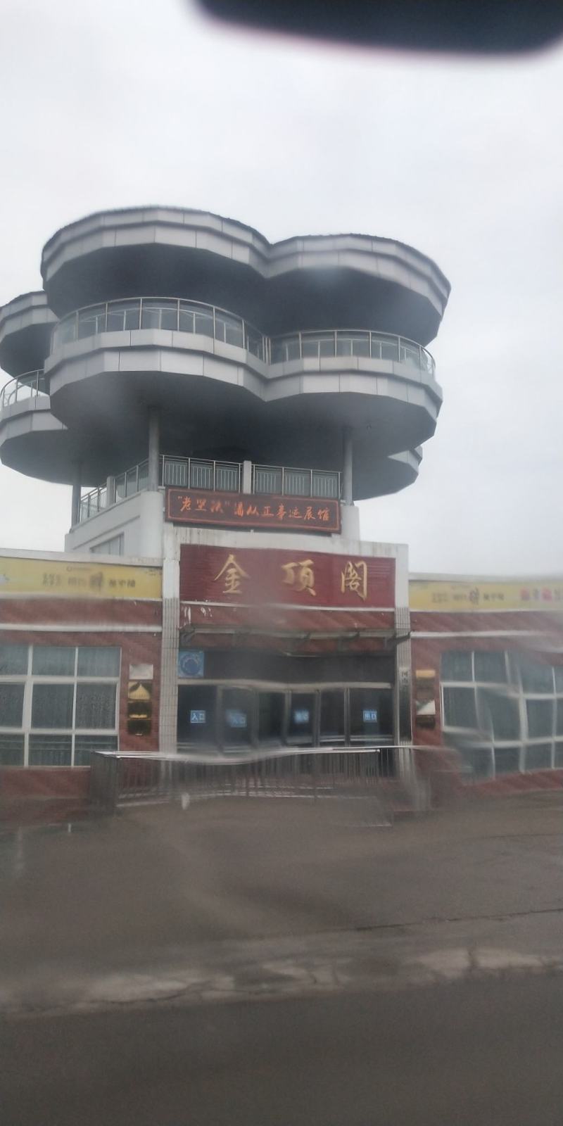 金顶谢花酥梨，皮薄多汁，甜度高，批发零售，对接无痕电商，
