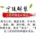 金顶谢花酥梨，皮薄多汁，甜度高，批发零售，对接无痕电商，
