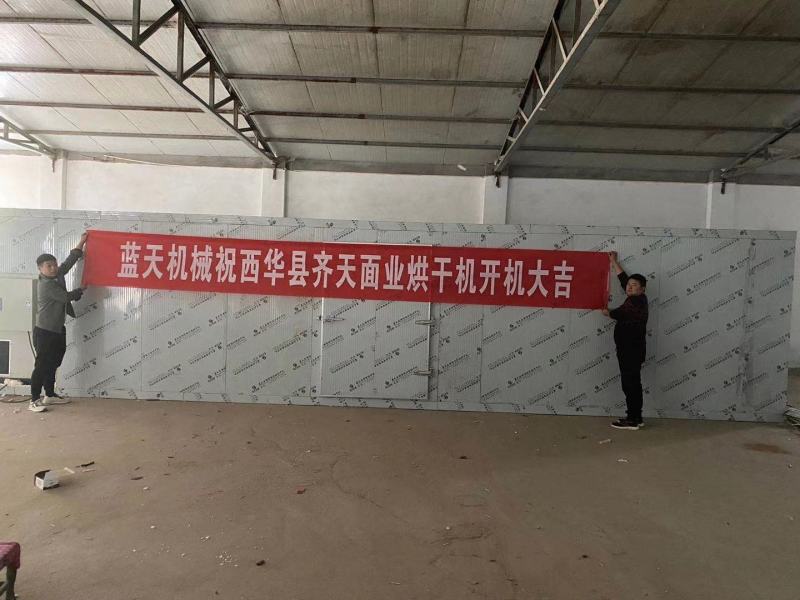 魔芋片烘干机地瓜干烘干机萝卜干烘干机菊花烘干机