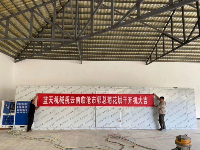 魔芋片烘干机地瓜干烘干机萝卜干烘干机菊花烘干机
