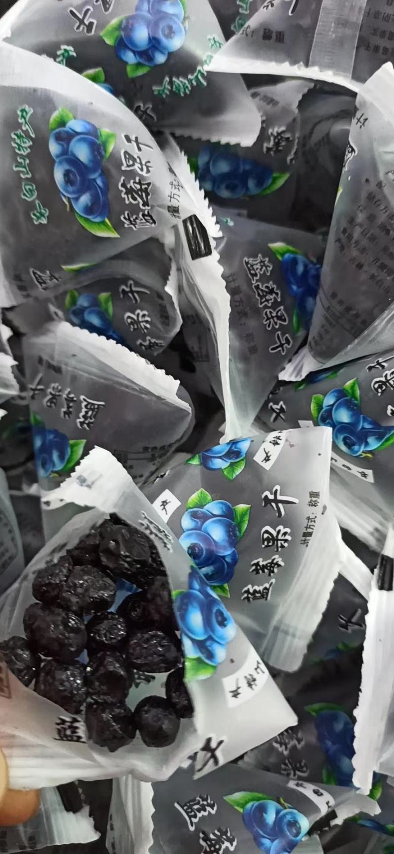 特别推荐：东北蓝莓干，独立小包装，一袋一斤，大量批发
