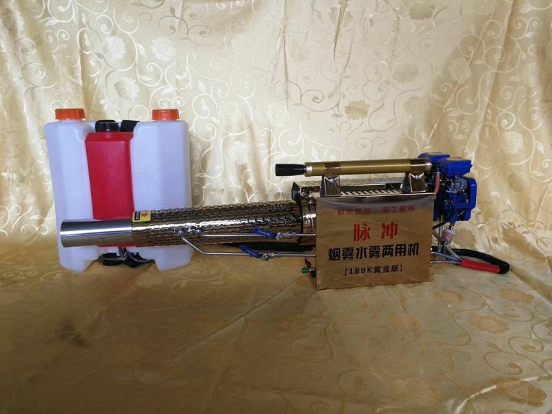 水雾烟雾两用弥雾机手持式打药消毒机电启动喷雾器脉冲动
