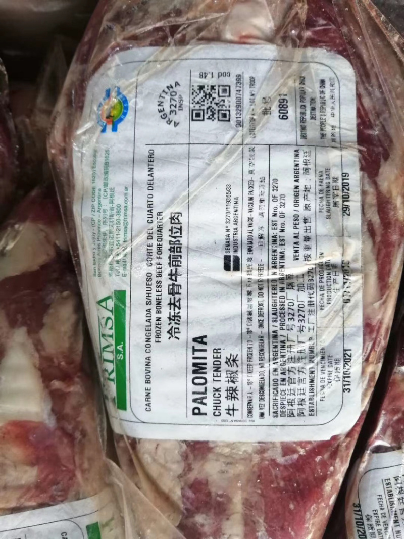牛肉正关进口牛肉谷饲